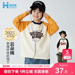 Haima's Children's Clothing Boys' Long-Sleeved T-Shirt Pure Cotton 2026 New Spring Clothes Boys' Tops Children's Base Shirt
