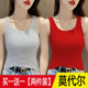 Single/two-piece modal small camisole women's summer slim-fitting outer bottoming shirt sleeveless top