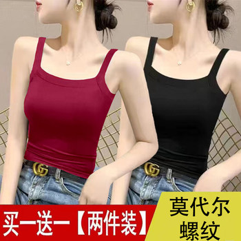 Suspended vest female spring and summer beauty back sleeveless top
