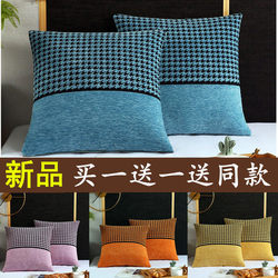 Chenille Pillow, Headboard Cushion, Bed Back Cushion, Living Room Sofa Cushion, Pillowcase, Lumbar Pillow, Seat Back Pillow