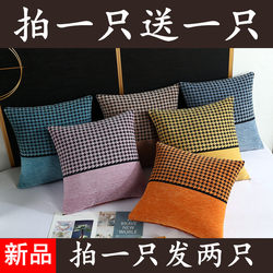 Chenille Throw Pillow, Headboard Cushion, Bed Backrest Cushion, Living Room Sofa Cushion, Pillow Cover, Lumbar Pillow, Seat Backrest Pillow