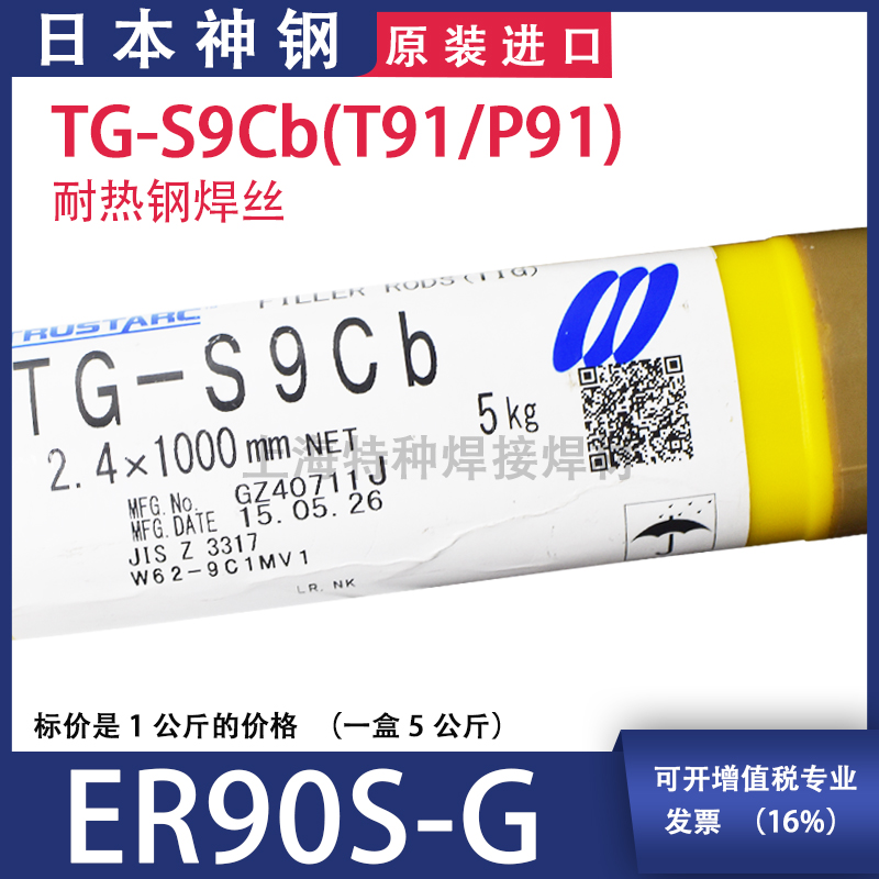  TG-S9CB   ̾ ER90S-G  ̾ T91 | P91   ̾ 2.4MM-