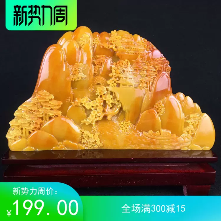 寿山石雕刻平步青云家居风水玉石工艺品收藏玉器摆件-Taobao Vietnam