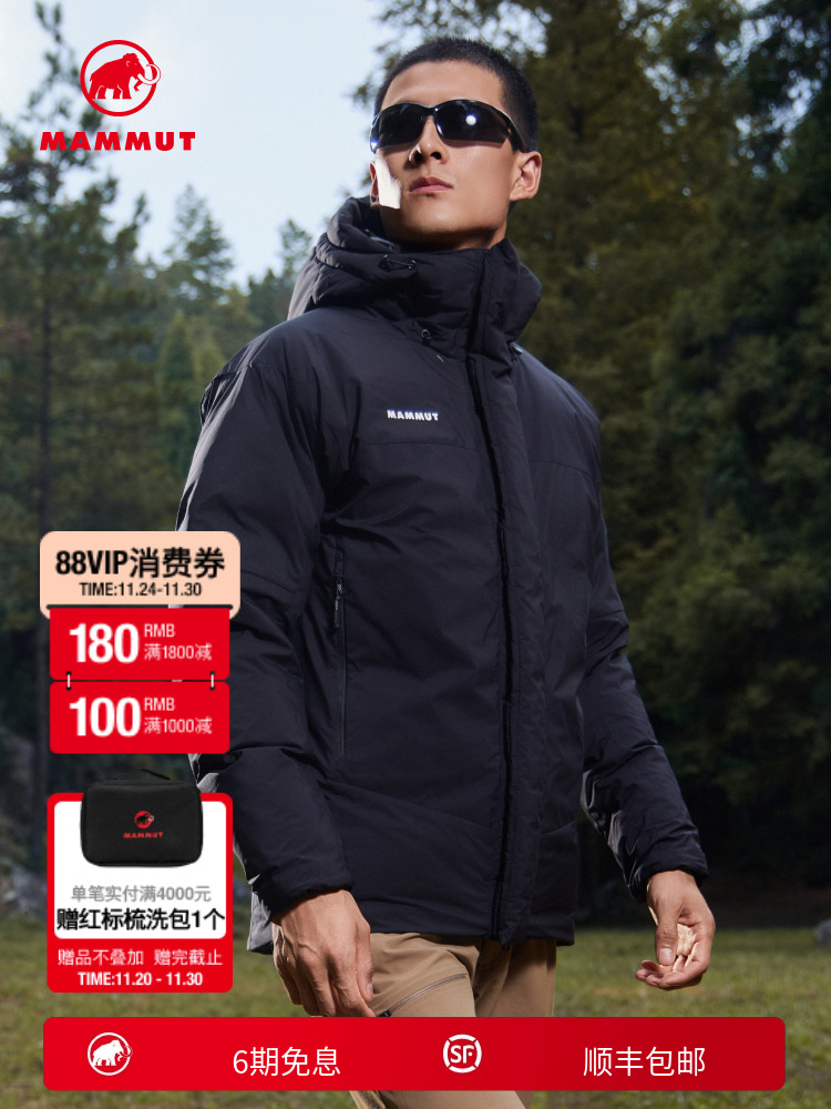 Mammut Icefall メンズ ダウンジャケット - フィルパワー750