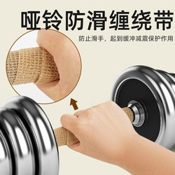 Barbell Wrap, Dumbbell Wrap, Pull-Up Bar Indoor Horizontal Bar Anti-Slip Wrap, Sports Equipment, Iron Equipment, Hand Protection Pad, Kettlebell Barbell Grip, Anti-Chafing, Anti-Callus, Sweat-Absorbing, Wear-Resistant, Self-Adhesive Tape