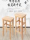 Solid wood square stool home living room Chinese style thickened bench high stool student chair wooden simple wooden stool square