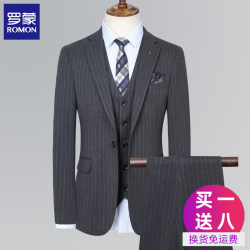 Romon Suit Set Men's Striped Slim-Fit Suit Men's Business Casual Youth Korean Style Groom and Best Man Attire
