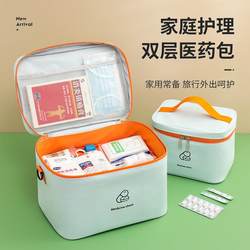 First Aid Packaging Medicine Box, Household Storage Box, Travel Epidemic Prevention Kit, Student Portable Small Medicine Storage Bag, Medicine Box