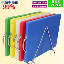 Antibacterial and Mildew-Resistant Cutting Board, Household Chopping Board, Food-Grade Plastic Cutting Board, Commercial Sticky Board, Kitchen Knife Board, Fruit Cutting Board