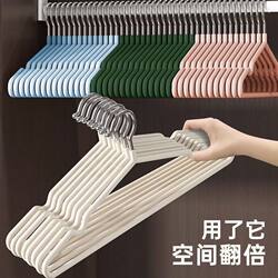 Stainless Steel Hangers, Thickened and Non-Slip, for Hanging Clothes Without Marks, Suitable for Student Dormitories and Home Use, with Shoulder Pads to Protect Clothes