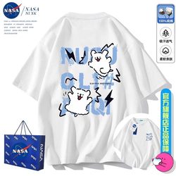 Nasa Co-Branded Lightning Line Puppy Pure Cotton Short-Sleeved T-Shirt for Men and Women, New Summer Style Loose Couple T-Shirt