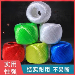 Nylon Rope, Packing Rope, Plastic Glass Rope, Packaging Rope, Binding Tape, Wear-Resistant Clothesline, Tying Rope, Book Binding Rope