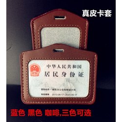 Genuine Leather Card Holder, Horizontal and Vertical, Work Id Badge Holder, Name Tag Holder, Brand Tag, Single-Sided Transparent Id Holder