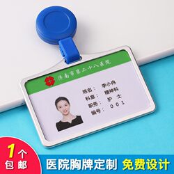 Horizontal Doctor Work Badge Retractable Buckle Hospital Nurse Hanging Card Aluminum Alloy Card Holder Work Badge Badge Clip