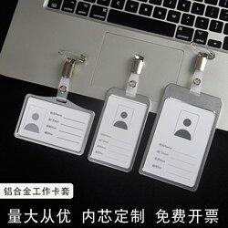 Horizontal Aluminum Alloy Badge Holder Id Card Holder Work Badge Factory Badge Holder Nurse Doctor Lanyard Small Clip