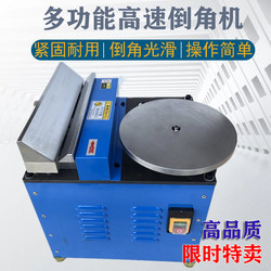 Desktop Composite Chamfering Machine 45 Degrees High Speed Acrylic Arc Straight Edge R Angle Small Mechanical Chamfering Edge Trimmer