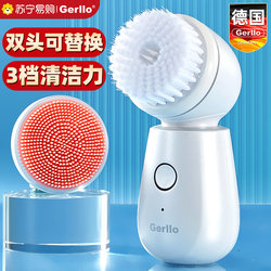 German Electric Facial Cleansing Device Pore Cleaning Gadget for Women and Men Automatic Face Washing Brush 2675