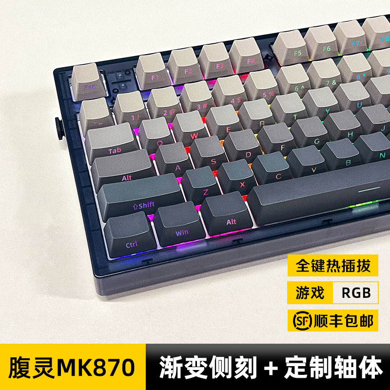 FU LING MK870    Ϸ 3     Ű  E-  ġ(358-