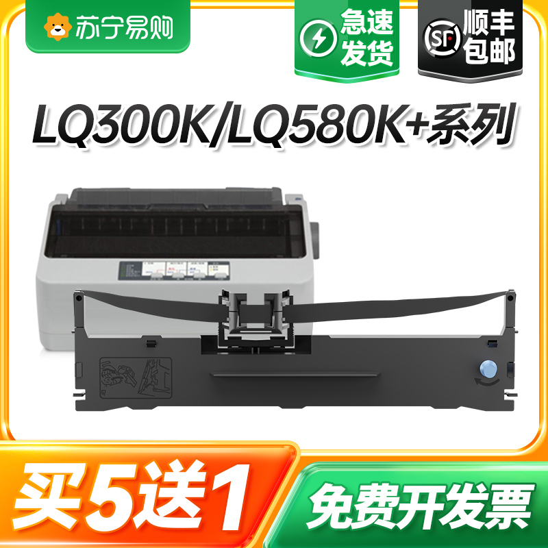 EPSON LQ300K  LQ-300K+II LQ580K+ Ʈ Ʈ   Ȧ LQ305KTII LQ305K+ 305KT LX-300+II  7753 CAIJIN911- 