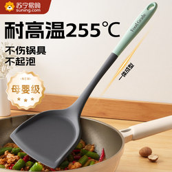 Suning Silicone Spatula for Home Use, Non-Stick Pan Special Cooking Spatula, Food-Grade High Temperature Resistant Soup Spoon, Kitchen Utensil Set 1415