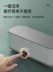 Máy làm sạch siêu âm siêu tự động dành cho hộp đựng kính áp tròng nhỏ trong gia đình, niềng răng trang sức, dụng cụ vệ sinh cầm tay Máy làm sạch sóng siêu âm