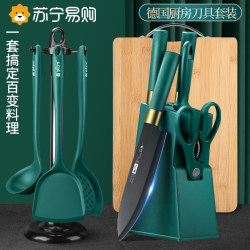 Household Kitchen Knife and Cutting Board Two-In-One Set, Complete Kitchen Utensils, Chopping Board and Knife Combination, Genuine 1648