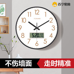 Suning.Com Living Room Perpetual Calendar Clock Radio-Controlled Wall Clock Creative Home Dining Room High-End Modern Wall Watch 2129