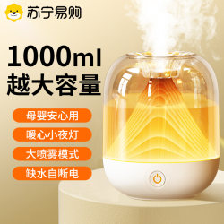 Humidifier Bedroom Home Silent Portable Small Office Desktop Car Heavy Fog Air Aromatherapy Machine 3812