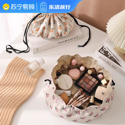 Lazy Makeup Bag for Women, New Drawstring Portable Large-Capacity Cosmetic Storage Bag, Lightweight for Outings 1085