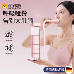 Breathing Dumbbell Abdominal Breathing Trainer for Lung Capacity, Abdominal Muscles, Six-Pack Abs, Pelvic Floor Muscles, and Face Slimming Device 2297