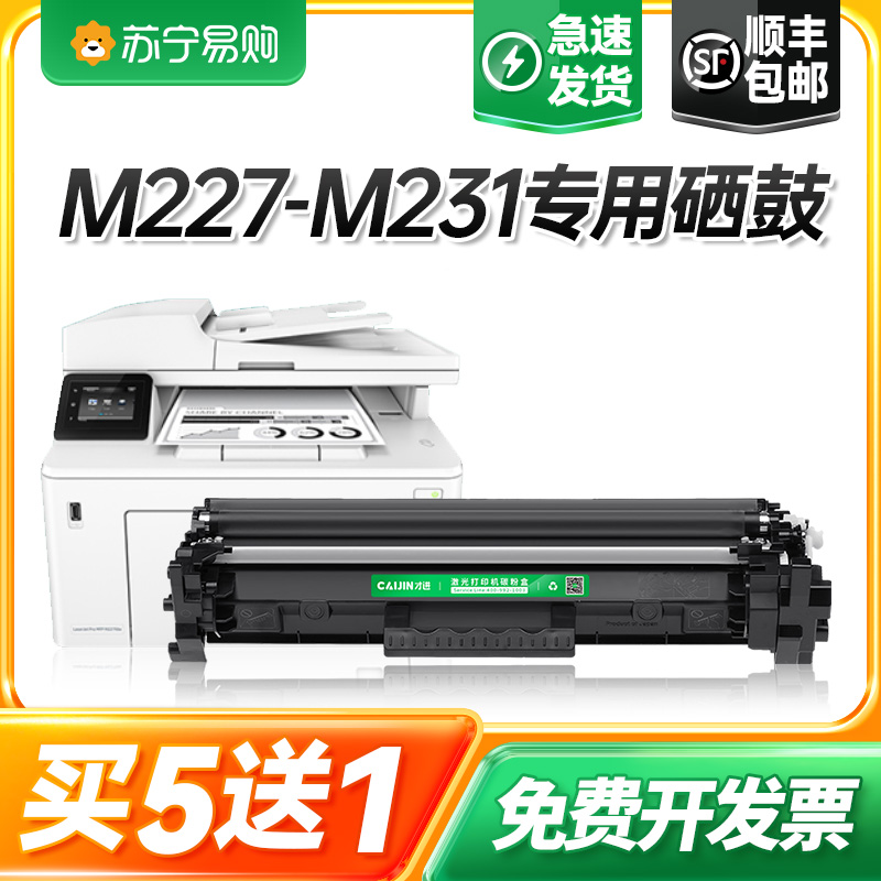 HP M227FDW  īƮ  HP LASERJET MFP M227-M231   īƮ PCL6   ü   īƮ и  巳  ߰  911 Է-