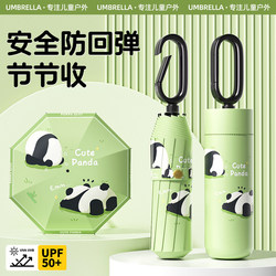 Children's Ring-Handle Umbrella, Children's Umbrella, Special Umbrella for Primary School Students to Go to School, Dual-Use Umbrella for Both Sunny and Rainy Weather, Children's Umbrella 2880