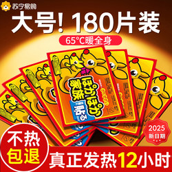 Kangaroo Warm Baby Warming Patch for Women, Menstrual Warming Patch, 24-Hour Mugwort Self-Heating Patch W3046