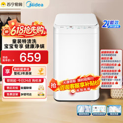 Midea Pulsator Washing Machine Fully Automatic 3kg Mini Underwear Baby Washing Machine Healthy Mite Removal 21Ep Midea 45