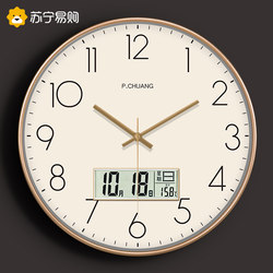 Suning.Com Clock Wall Hanging Home Wall Clock Living Room Bedroom New Simple Clock Quartz Clock No Punching 2129
