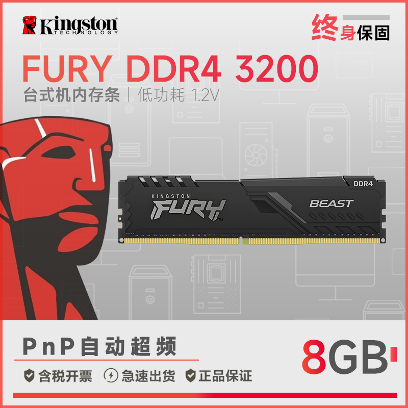 ŷ DDR4 3200 | 3600 16GB ũž ǻ ޸ Ʈ ø Ŀ  470-