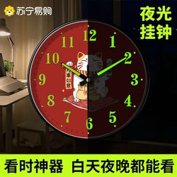 Suning Creative Design Luminous Fortune Character Wall Clock Living Room Decoration Good Item Low Noise No Drilling Required Accurate Timekeeping 4137