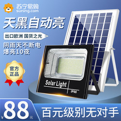2026 New Solar Outdoor Floodlight Led Household Garden Light Rural Yard Lighting Street Light Waterproof 383