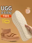 Đế len ấm áp ugg đặc biệt mùa đông dành cho nữ bằng cao su dày đế siêu mềm cho cảm giác như giẫm phải cứt và không mệt mỏi sau khi đứng lâu 1050 