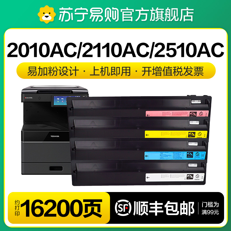 TOSHIBA FC415C Ŀ īƮ  2010AC 2510 2515 3015 3515 4515 5015 AC 2110 2610 2615 3115 3615 4615 5115 TUSHENG 1716-