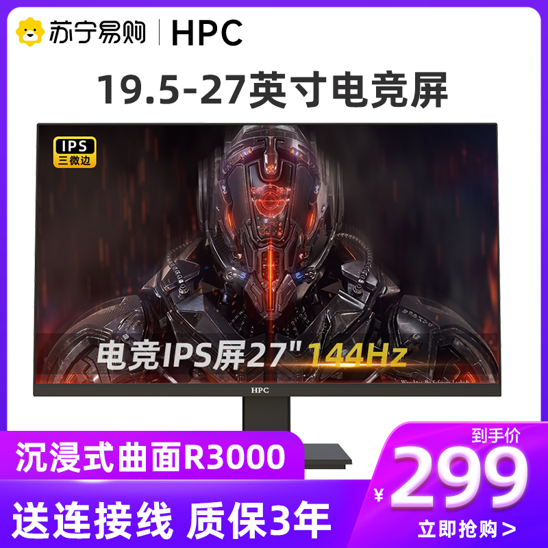 HPC  27ġ 165HZ ȨE HDMI ȭ ͸ LCD ǻ ÷ 348-