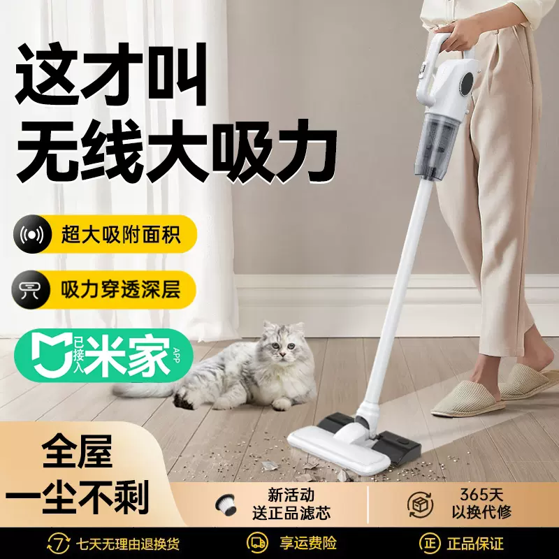 无线吸尘、拖一体手持除螨器 德国无线吸尘器三合一除螨仪一机多用多功能家用大吸力充电吸尘机