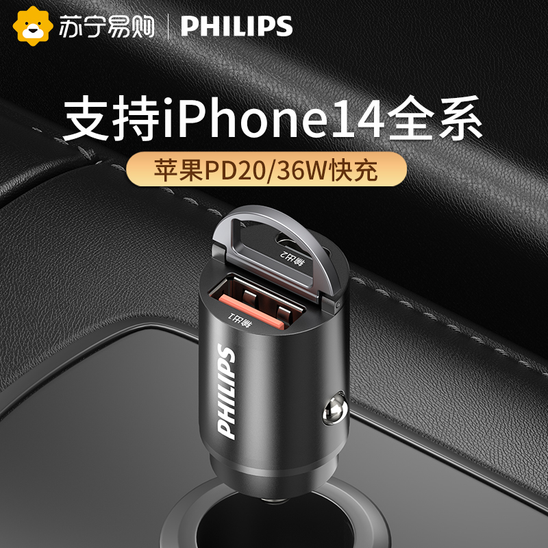 170 ʸ   PD36W   ð   USB APPLE IPHONE14 -