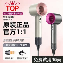 High-Speed Hair Dryer for Home Use, Strong Wind, Negative Ion Hair Care, Quick Drying, High Power, Suitable for Dormitory Students, Huaqiangbei 3596