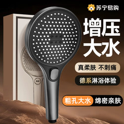 Supercharged Showerhead Set with Powerful Pressure for Bathroom Shower, Rain Shower, and Showerhead Set 2324