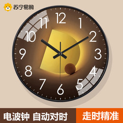 Suning.Com Automatic Clock Wall Clock Living Room Home Fashion Popular Radio Clock Wall Clock 2129