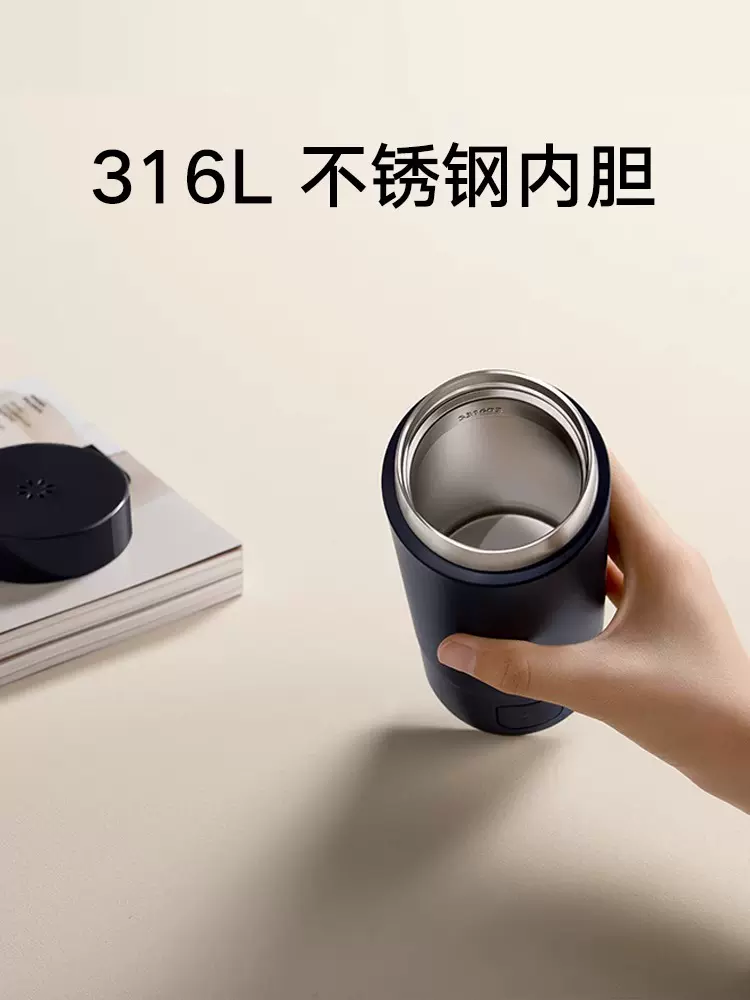 小米米家电热水杯烧水杯加热水杯小型便携旅行出差宿舍电热杯847