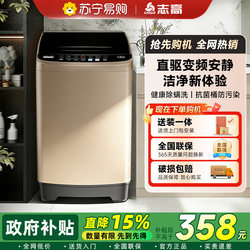 Chigo Fully Automatic Household Washing Machine, Small Mini Pulsator Washing Machine for Rental Apartments and Dormitories, Integrated Washing and Drying 3651