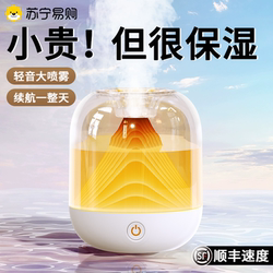 Humidifier Home Silent 2024 New Bedroom Pregnant Women Baby Small Wireless Portable Office Desktop Dormitory Student Mini Hydrating Large Fog Volume Air Atomizer Girls Gift 3812