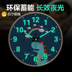 Suning.Com Cartoon Luminous Wall Clock for Home Use, Modern Children's Room Wall Clock, Fashionable and Cute Radio-Controlled Clock 2129